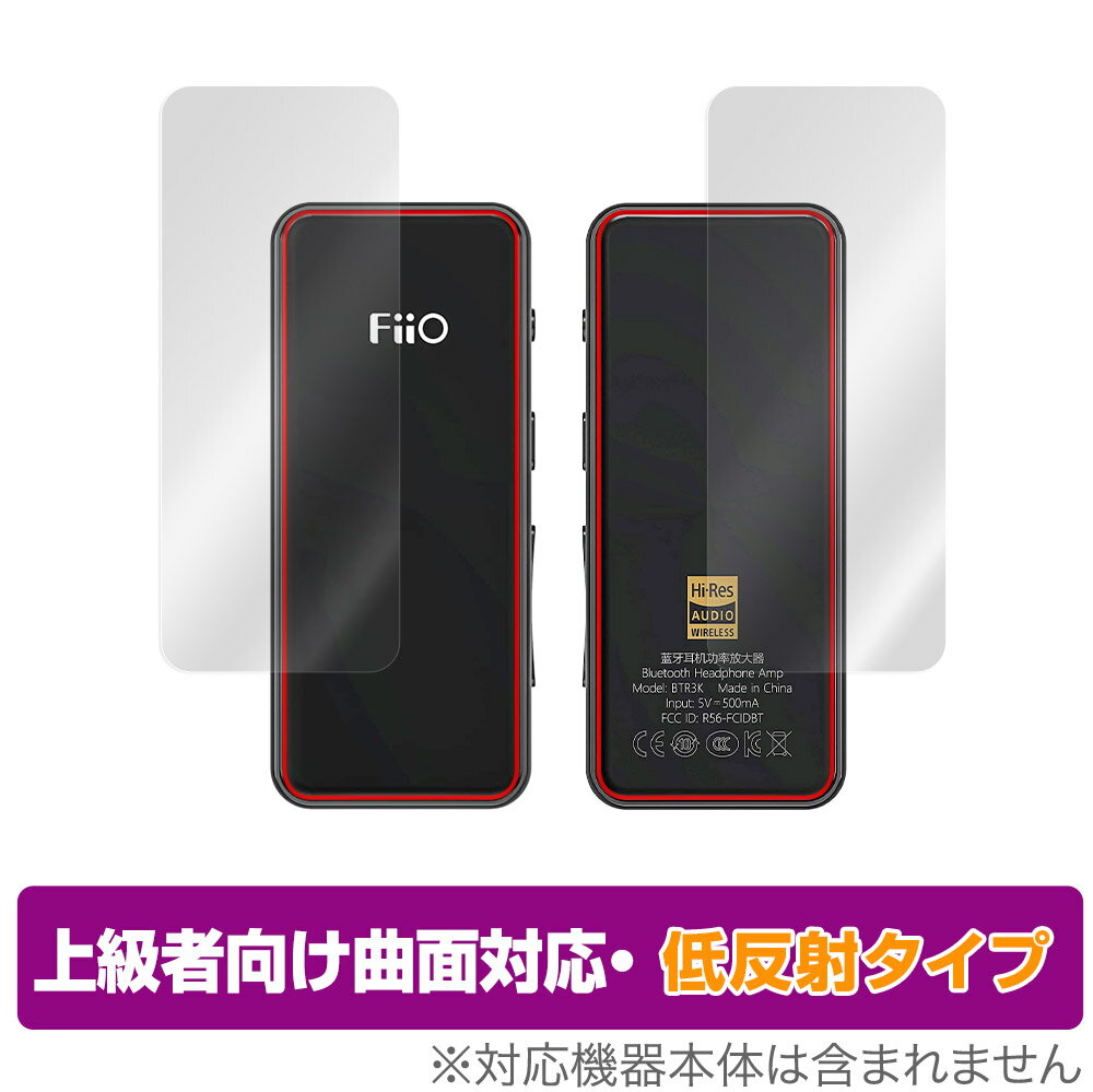 FiiO BTR3K ɽ  ե OverLay FLEX ȿ for ե BTR3K Bluetooth쥷С ɽ̡̥å ...