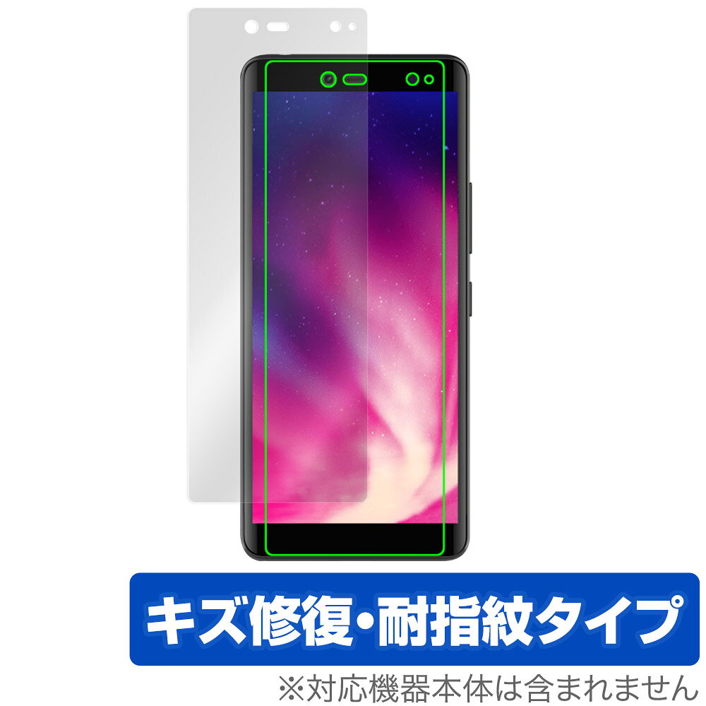 楽天モバイル「Rakuten Hand 5G」に対応したシート表面の擦り傷を修復する液晶保護シート！ キズ修復＆耐指紋タイプ OverLay Magic(オーバーレイ マジック)！ 液晶画面の汚れやキズ付き、ホコリからしっかり保護します。 擦過により生じたシート表面のキズを修復し、目立たなくしてくれます。 耐指紋効果や高い透過率も魅力です。 ■対応機種 楽天モバイル Rakuten Hand 5G ■内容 表面用保護シート 1枚 ■ご注意 この商品はポストイン指定商品となりポストインでお届けします。ポストインは郵便受け(ポスト)にお届けとなりますので「代引き」はご利用できません。もしも「代引き」をご希望の場合には購入手続き内にて「代金引換」をお選びください。「代引き」が可能なようにポストインから宅急便(送料500円追加)に切り替えてお届けします。楽天モバイル「Rakuten Hand 5G」に対応したシート表面の擦り傷を修復する液晶保護シート！ キズ修復＆耐指紋タイプ OverLay Magic(オーバーレイ マジック)！ 液晶画面の汚れやキズ付き、ホコリからしっかり保護します。 擦過により生じたシート表面のキズを修復し、目立たなくしてくれます。 耐指紋効果や高い透過率も魅力です。 ★指紋が目立たない！ 日々使用していると気付かないうちに表面にキズがついていたりすることがありませんか？ 「OverLay Magic(オーバーレイ マジック)」はシート表面の擦り傷を自然と修復してくれる傷修復機能を搭載しています。 また、指紋が目立たない特殊な素材を使用しています。そのため、指紋汚れを気にすることなくタッチパネルを楽しむことができます。また、ついた指紋がサッと拭き取りやすい耐指紋コーティングも採用してます。 91.9％の高い光透過率を誇り、貼ったあとの液晶の再現性も高い保護シートです。ヘイズ値も低く、映りこみも少なくなっています。 ★傷修復機能搭載でいつでもキレイ！ 傷修復機能により、時間と共にキズを自己修復して目立たなくしてくれるので、いつでもキレイな状態を保つことができます。対応機種本体の液晶画面だけでなく、シート本体のキズ付きも気にすることなく使用できます。 ※自己修復性の試験は、300g荷重をかけた真鍮ワイヤブラシにて10往復させ目視にて傷修復性を確認しました。 ※液晶画面保護シートを過度に削るよう　キズは修復できません。 ※傷修復機能によりキズが目立たなくなる仕組みです。全てのキズを完全に修復するものではありません。 ★自己吸着型保護シート！ 自己吸着タイプなので貼り付けに両面テープや接着剤は必要なく、簡単に貼り付けることができます。液晶画面に合わせてジャストサイズにカットされた少し硬めのシートなので、隅々までしっかりとキズや汚れから守ってくれます。シート表面のキズや質感の劣化が目立つようになったら、お取換えください。 ■対応機種 楽天モバイル Rakuten Hand 5G ■内容 表面用保護シート 1枚 ※この商品は初期不良のみの保証になります。 ※写真の色調はご使用のモニターの機種や設定により実際の商品と異なる場合があります。 ※製品の仕様は予告無しに変更となる場合があります。予めご了承ください。 ※このページに記載されている会社名や製品名、対応機種名などは各社の商標、または登録商標です。