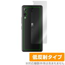 Rakuten Hand 5G 背面 保護 フィルム OverLay Plus for RakutenHand5G 楽天モバイル 楽天ハンド 本体保護フィルム さらさら手触り低反射素材