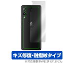 Rakuten Hand 5G 背面 保護 フィルム OverLay Magic for RakutenHand5G 楽天モバイル 楽天ハンド 本体保護フィルム キズ修復 耐指紋コーティング