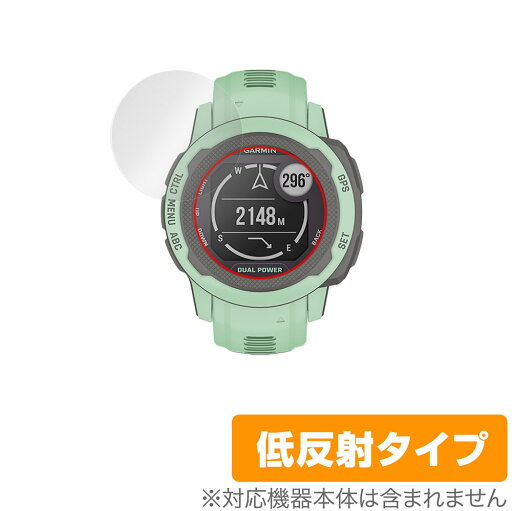 GARMIN Instinct 2S Instinct 2S Dual Power 保護 フィルム OverLay Plus for ガーミン インスティンクト ツーエス Instinct2S 液晶保護 低反射 非光沢 防指紋 GARMIN Instinct 2S Instinct 2S Dual Power 保護 フィルム OverLay Plus for ガーミン インスティンクト ツーエス Instinct2S 液晶保護 低反射 非光沢 防指紋