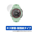 GARMIN Instinct 2S Instinct 2S Dual Power 保護 フィルム OverLay Magic for ガーミン インスティンク...