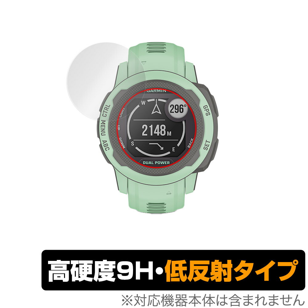 GARMIN Instinct 2S Instinct 2S Dual Power 保護 フィルム OverLay 9H Plus for ガーミン インスティンクト ツーエス Instinct2S 9H 高硬度 低反射タイプ