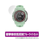 GARMIN Instinct 2S Instinct 2S Dual Power 保護 フィルム OverLay Absorber for ガーミン インスティンクト ツーエス Instinct2S 衝撃吸収 低反射 抗菌(2)