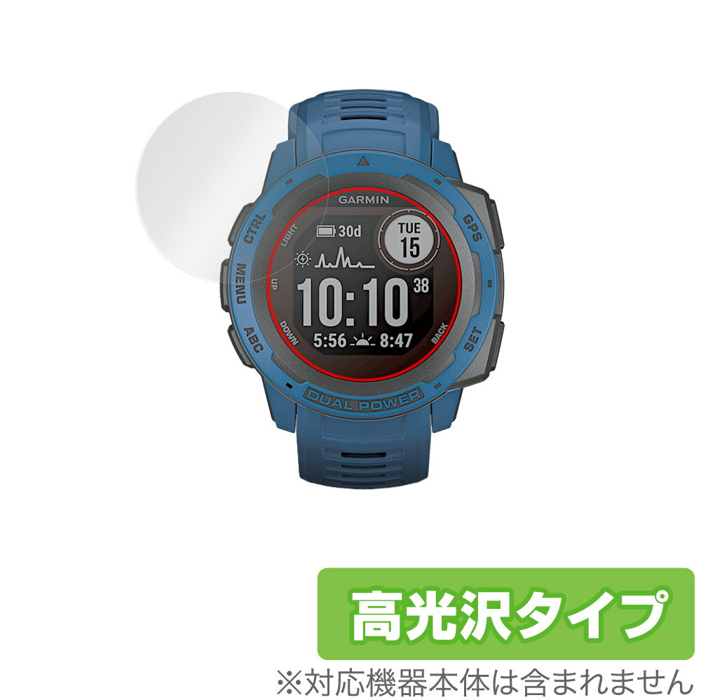 GARMIN Instinct 2 Instinct 2 Dual Power 保護 フィルム OverLay Brilliant for ガーミン インスティ...