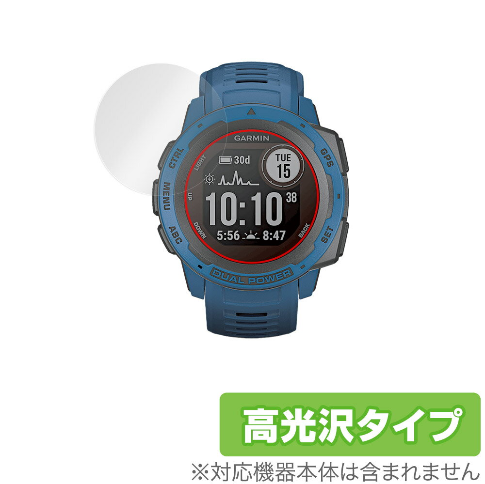 GARMIN Instinct 2 Instinct 2 Dual Power 保護 フィルム OverLay Brilliant for ガーミン インスティンクト ツー Instinct2 液晶保護 ..