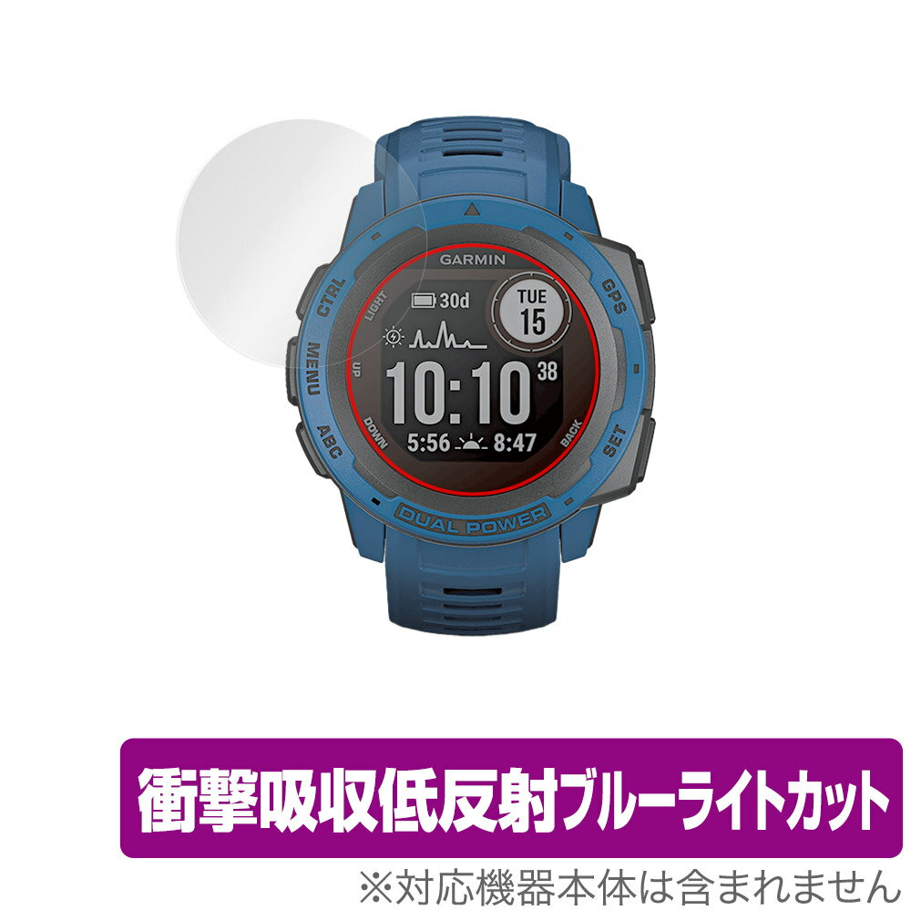 GARMIN Instinct 2 Instinct 2 Dual Power 保護 フィルム OverLay Absorber for ガーミン インスティンクト ツー Instinct2 液晶保護 衝撃吸収 低反射 抗菌