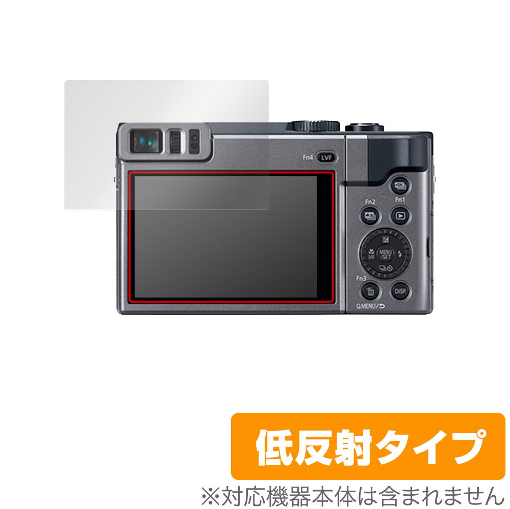 LUMIX DC-TZ95 DC-TZ90 FZ1000II DC-FZ1000M2 保護 フィルム OverLay Plus for ルミックス DCTZ95 DCTZ90 DCFZ1000M2 液晶保護 低反射 非光沢 防指紋