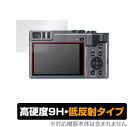 LUMIX DC-TZ95 DC-TZ90 FZ1000II DC-FZ1000M2 保護 フィルム OverLay 9H Plus for ルミックス DCTZ95 DCTZ90 FZ1000II DCFZ1000M2 9H 高硬度 低反射タイプ