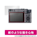 LUMIX DC-TZ95 DC-TZ90 FZ1000II DC-FZ1000M2 保護 フィルム OverLay Paper for ルミックス DCTZ95 DCTZ90 FZ1000II DCFZ1000M2 紙のような描き心地