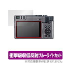 LUMIX DC-TZ95 DC-TZ90 FZ1000II DC-FZ1000M2 ݸ ե OverLay Absorber fo...