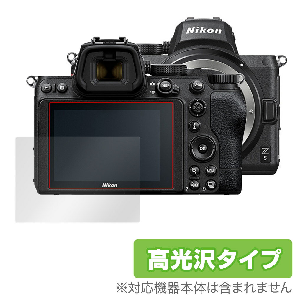 Nikon ミラーレスカメラ Z 5 保護 フィルム OverLay Brilliant for ニコン NikonZ5 ミラーレスカメラ 液晶保護 指紋がつきにくい 防指紋 高光沢