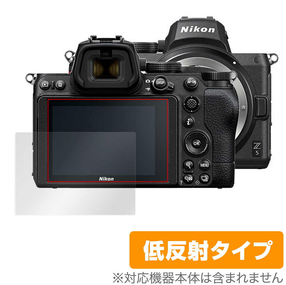 ニコン「Nikon ミラーレスカメラ Z 5」に対応した映り込みを抑える液晶保護シート！ 低反射タイプ OverLay Plus(オーバーレイ プラス)！ 液晶画面の汚れやキズ付き、ホコリからしっかり保護します。 指紋がつきにくく蛍光灯や太陽光の映りこみを低減します。　 ■対応機種 ニコン Nikon ミラーレスカメラ Z 5 ■内容 液晶保護シート 1枚 ■ご注意 この商品はポストイン指定商品となりポストインでお届けします。ポストインは郵便受け(ポスト)にお届けとなりますので「代引き」はご利用できません。もしも「代引き」をご希望の場合には購入手続き内にて「代金引換」をお選びください。「代引き」が可能なようにポストインから宅急便(送料500円追加)に切り替えてお届けします。ニコン「Nikon ミラーレスカメラ Z 5」に対応した映り込みを抑える液晶保護シート！ 低反射タイプ OverLay Plus(オーバーレイ プラス)！ 液晶画面の汚れやキズ付き、ホコリからしっかり保護します。 指紋がつきにくく蛍光灯や太陽光の映りこみを低減します。　 ★アンチグレア処理でさらさら手触り！ 「OverLay Plus(オーバーレイ プラス)」は、シート表面にアンチグレア(低反射)処理を施し、画面への映り込みを低減する液晶保護シートです。 またサラサラとした手触りで指紋もつきにくく、指やタッチペンの操作性も抜群です。 ★映り込みを抑える低反射タイプ！ OverLay Plus(オーバーレイ プラス)」は、屋外でアクティブに使用するユーザーのために開発された液晶保護シートです。シート表面にアンチグレア(低反射)処理を加えることによって、蛍光灯や太陽光の画面への映り込みを軽減し、屋外の使用でも画面を見やすくします。 ★自己吸着型保護シート！ 自己吸着タイプなので貼り付けに両面テープや接着剤は必要なく、簡単に貼り付けることができます。液晶画面に合わせてジャストサイズにカットされた少し硬めのシートなので、隅々までしっかりとキズや汚れから守ってくれます。シート表面のキズや質感の劣化が目立つようになったら、お取換えください。 ■対応機種 ニコン Nikon ミラーレスカメラ Z 5 ■内容 液晶保護シート 1枚 ※この商品は初期不良のみの保証になります。 ※写真の色調はご使用のモニターの機種や設定により実際の商品と異なる場合があります。 ※製品の仕様は予告無しに変更となる場合があります。予めご了承ください。 ※このページに記載されている会社名や製品名、対応機種名などは各社の商標、または登録商標です。