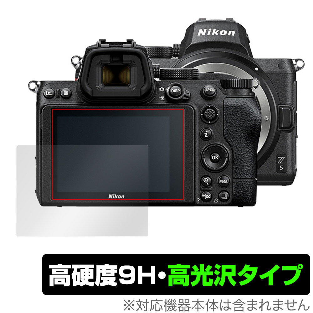 Nikon ミラーレスカメラ Z 5 保護 フィルム OverLay 9H Brilliant for ニコン NikonZ5 ミラーレスカメラ 9H 高硬度で透明感が美しい高光沢タイプ