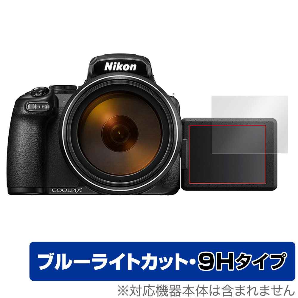 Nikon COOLPIX P1000 P950 保護 フィルム OverLay Eye Protector 9H for ニコン コ...