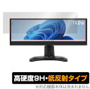 ITPROTECH 14.0型バータイプ液晶モニター LCD14HCR-IPSW 保護 フィルム OverLay 9H Plus for ScreenPlus LCD14HCRIPSW 9H 高硬度 低反射タイプ