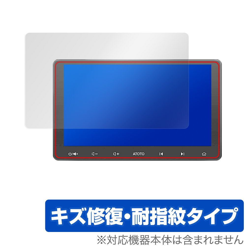 ATOTO S8 Premium Gen 2 S8G2114PM 保護 フィルム OverLay Magic for ATOTO S8 プレミアム Gen2 液晶保護 キズ修復 耐指紋 防指紋 コーティング 1