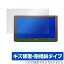 ATOTO S8 Premium Gen 2 S8G2114PM 保護 フィルム OverLay Magic for ATOTO S8 プレミアム Gen2 液晶保護 キズ修復 耐指紋 防指紋 コーティング