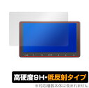 ATOTO S8 Premium Gen 2 S8G2114PM 保護 フィルム OverLay 9H Plus for ATOTO S8 プレミアム Gen2 9H 高硬度で映りこみを低減する低反射タイプ