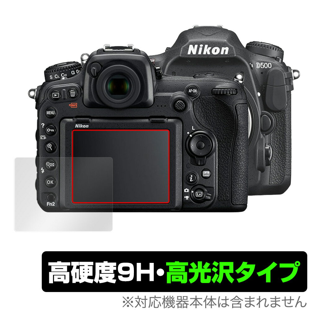 Nikon ե D500 ݸ ե OverLay 9H Brilliant for ˥ NikonD500 ե 9H ٤Ʃ