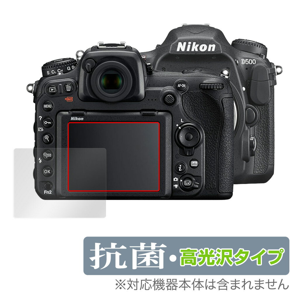 Nikon 一眼レフカメラ D500 保護 フィルム OverLay 抗菌 Brilliant for ニコン NikonD500 一眼レフカメラ Hydro Ag+ 抗菌 抗ウイルス 高光沢