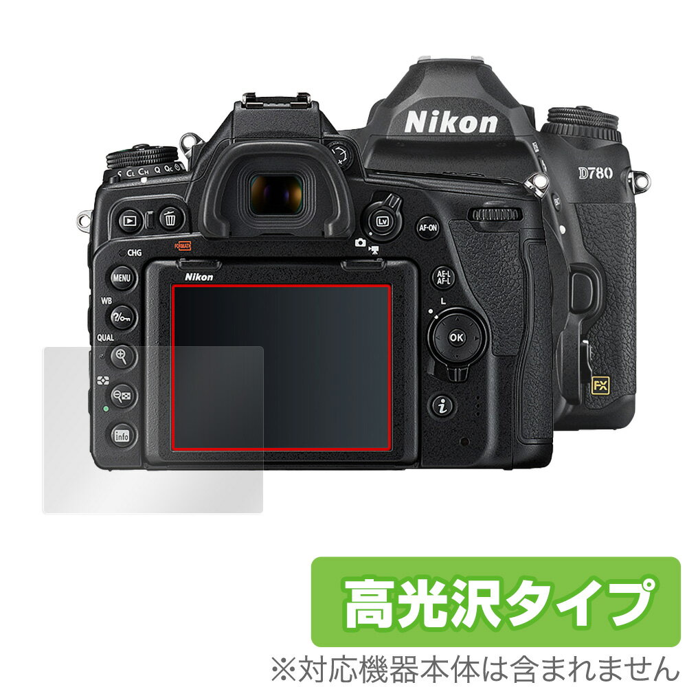 Nikon ե D780 ݸ ե OverLay Brilliant for ˥ NikonD780 ե վݸ 椬Ĥˤ ɻ 