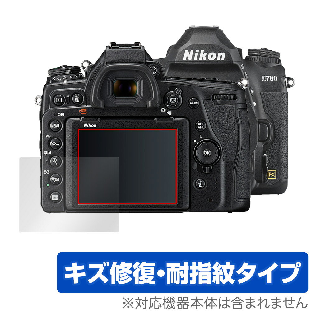 Nikon 一眼レフカメラ D780 保護 フィルム OverLay Magic for ニコン NikonD780 一...