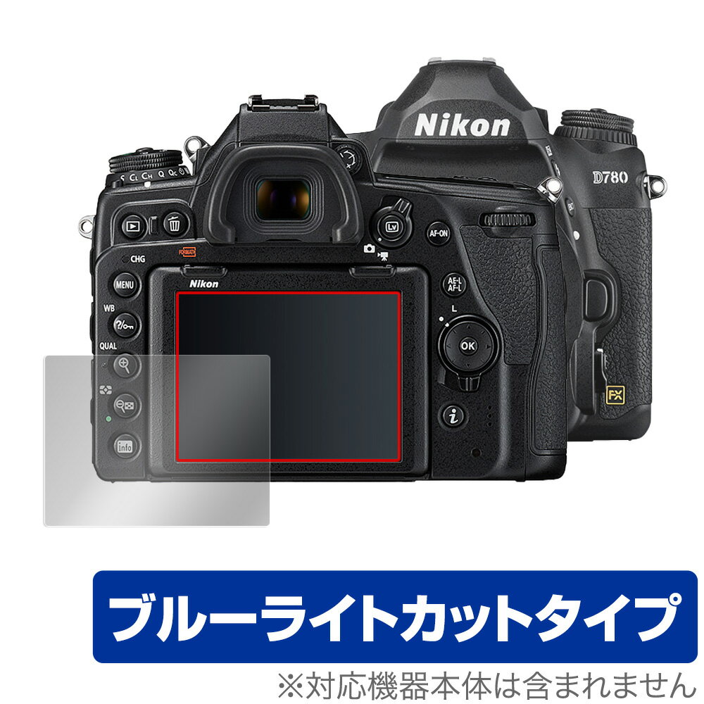 Nikon 一眼レフカメラ D780 保護 フィルム OverLay Eye Protector for ニコン NikonD780 一眼レフカメラ 液晶保護 目にやさしい ブルーライトカット