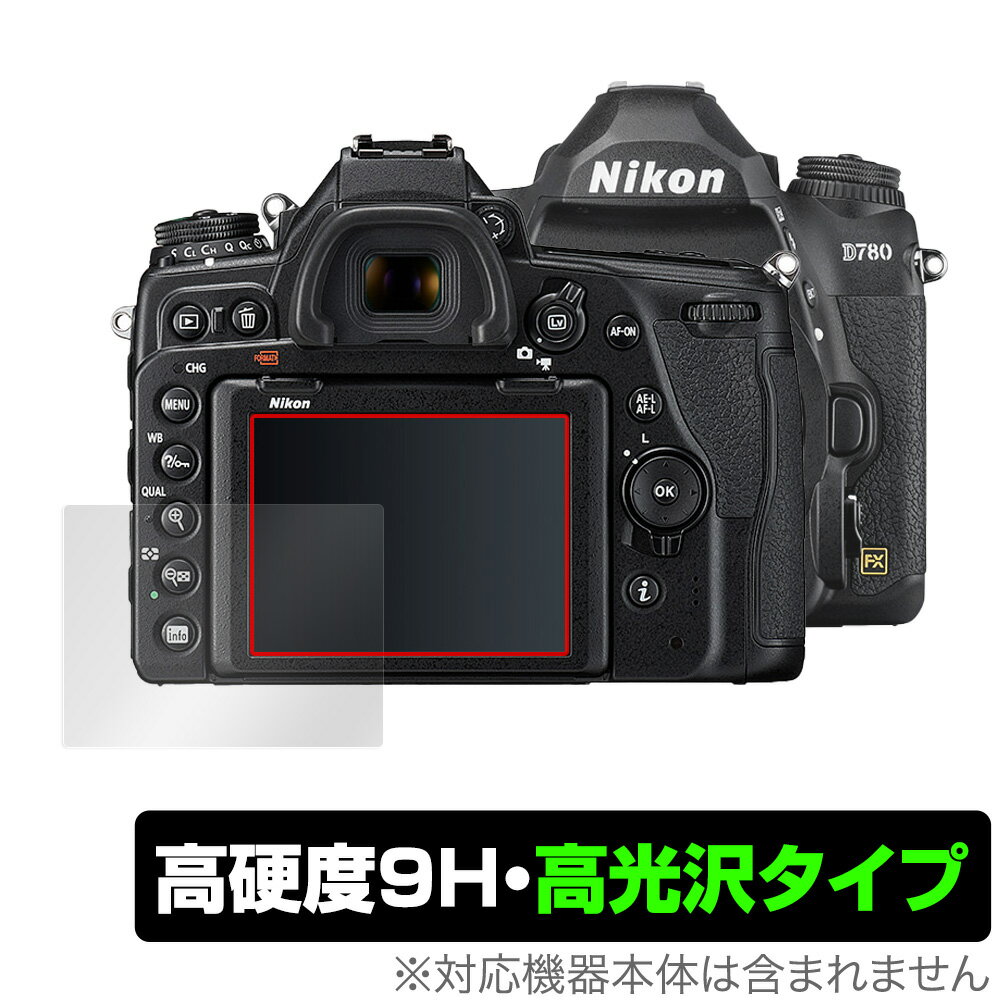 Nikon ե D780 ݸ ե OverLay 9H Brilliant for ˥ NikonD780 ե 9H ٤Ʃ