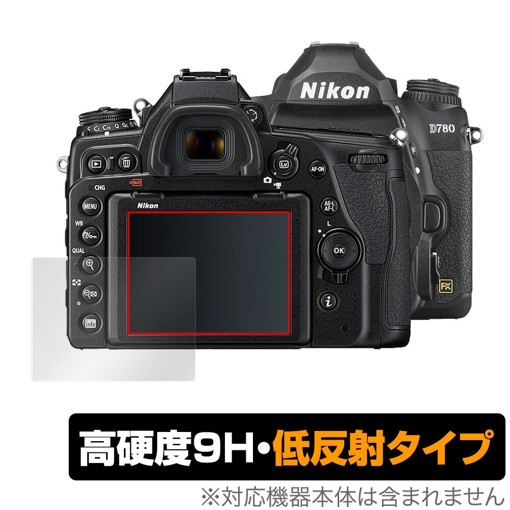 Nikon ե D780 ݸ ե OverLay 9H Plus for ˥ NikonD780 ե 9...