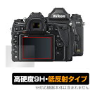 Nikon ჌tJ D780 ی tB OverLay 9H Plus for jR NikonD780 ჌tJ 9H dxŉf肱݂ጸᔽ˃^Cv