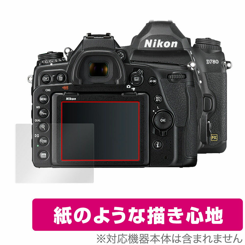 Nikon ե D780 ݸ ե OverLay Paper for ˥ NikonD780 ե Τ褦 ե Τ褦