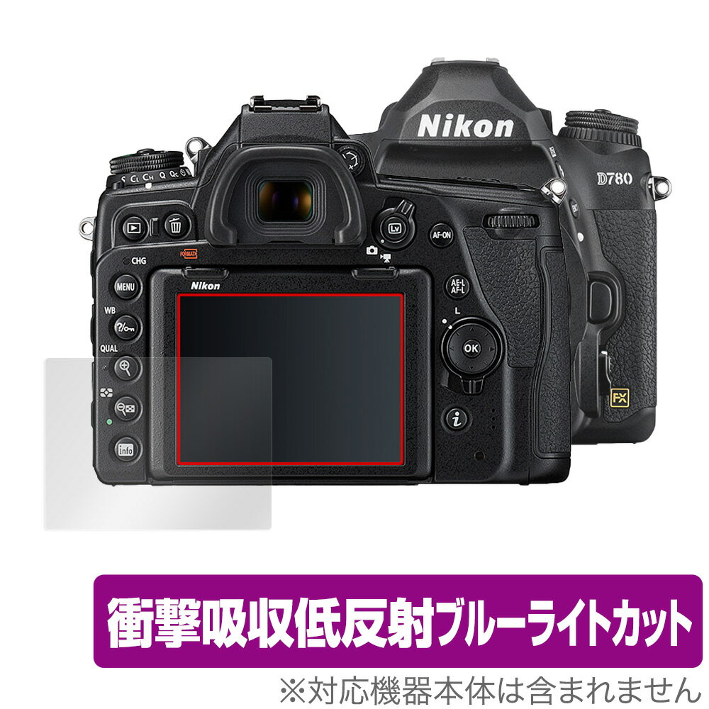 Nikon ե D780 ݸ ե OverLay Absorber for ˥ NikonD780 ե ׷ۼ ȿ ֥롼饤ȥå ֥С 