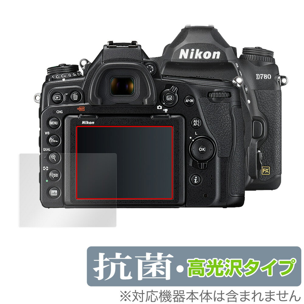 Nikon ե D780 ݸ ե OverLay  Brilliant for ˥ NikonD780 ...