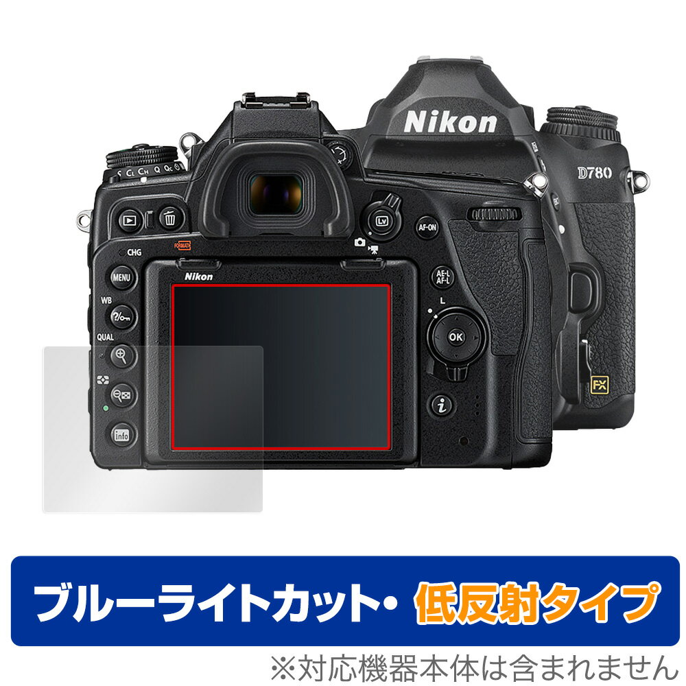 Nikon ե D780 ݸ ե OverLay Eye Protector ȿ for ˥ NikonD780 ե վݸ ֥롼饤ȥå Ǥߤޤ