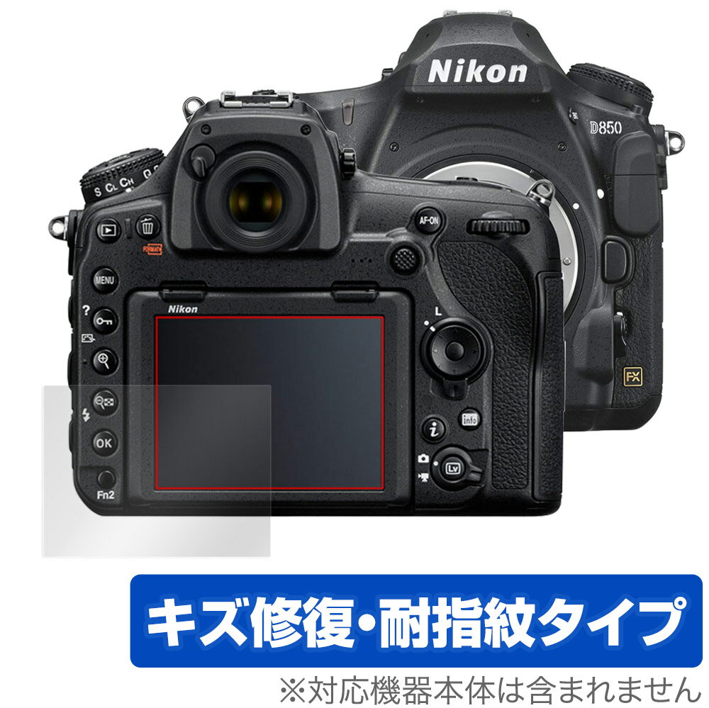 Nikon ե D850 ݸ ե OverLay Magic for ˥ NikonD850 ե վݸ  ѻ ɻ ƥ