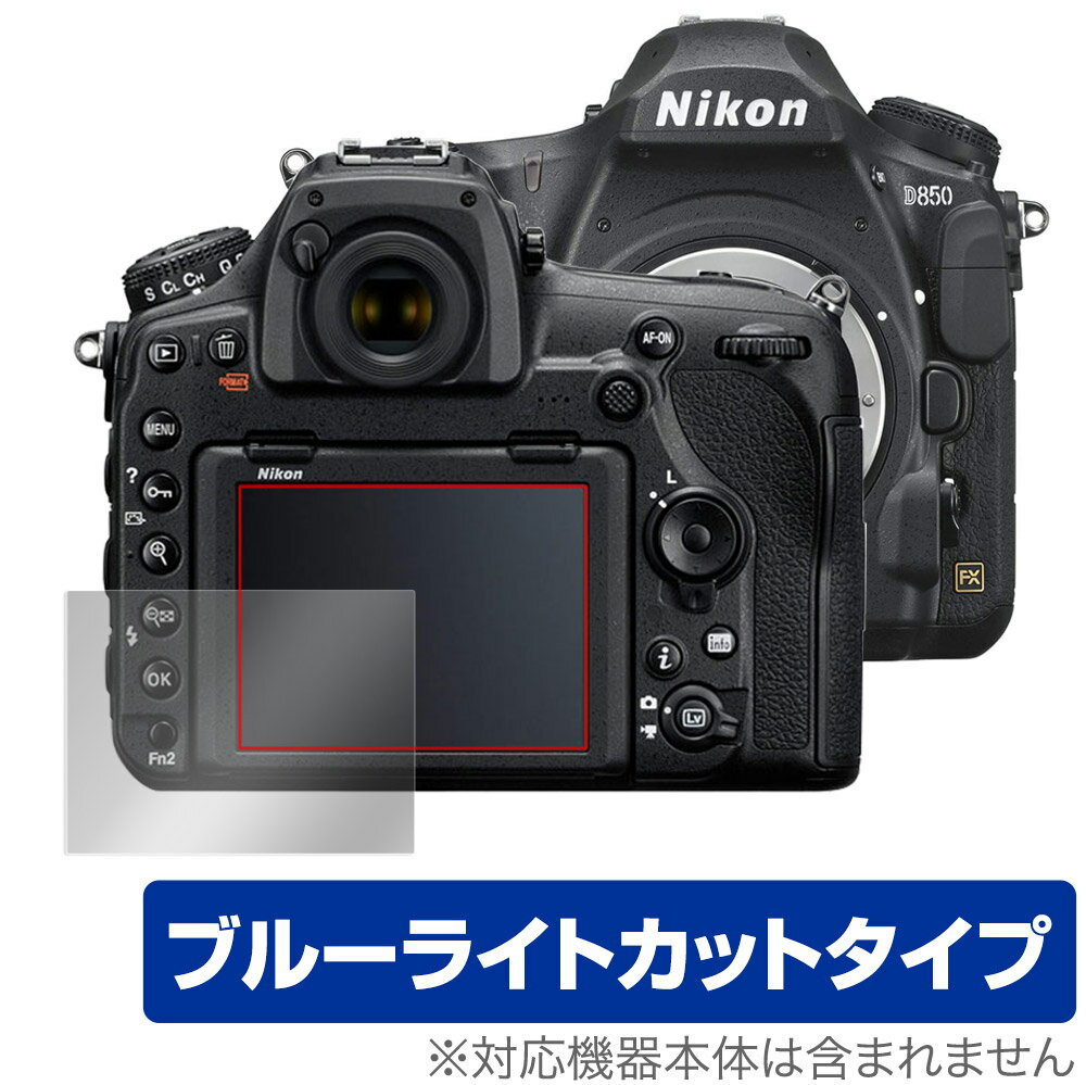 Nikon ե D850 ݸ ե OverLay Eye Protector for ˥ NikonD850 ...