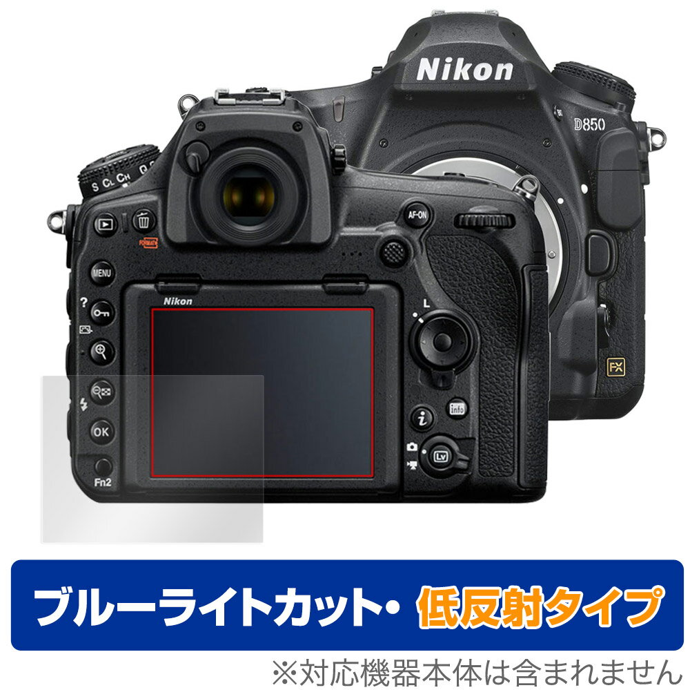 Nikon ե D850 ݸ ե OverLay Eye Protector ȿ for ˥ NikonD850...