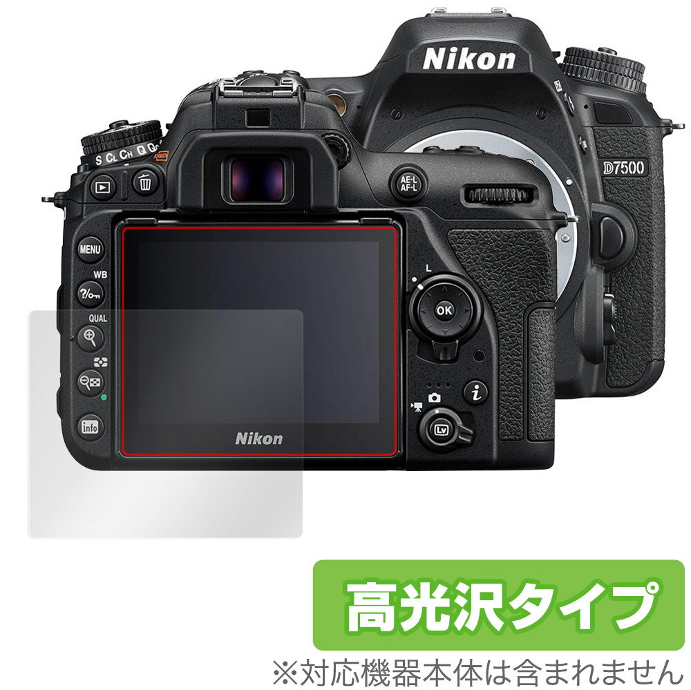 Nikon 一眼レフカメラ D7500 保護 フィルム OverLay Brilliant for ニコン NikonD7500 一眼レフカメラ 液晶保護 指紋がつきにくい 防指紋 高光沢