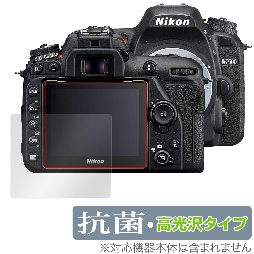 Nikon ե D7500 ݸ ե OverLay  Brilliant for ˥ NikonD7500 ե Hydro Ag+  륹 