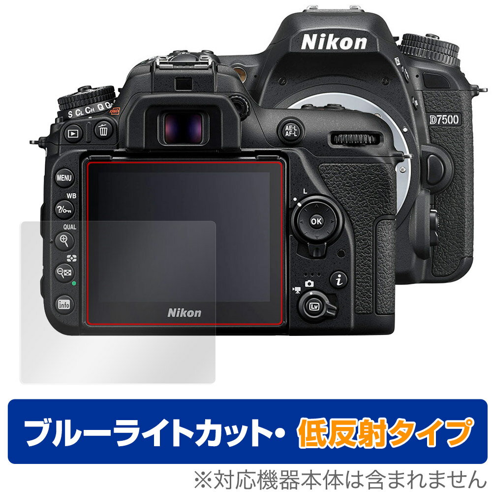 Nikon 一眼レフカメラ D7500 保護 フィルム OverLay Eye Protector 低反射 for ニコン NikonD7500 一眼レフカメラ 液晶保護 ブルーライトカット 反射低減