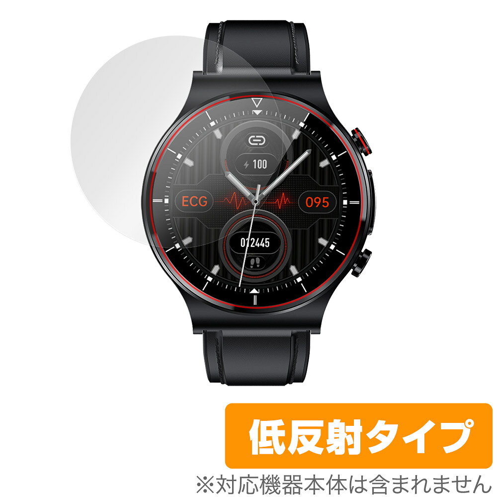 「スマートウォッチ E88」に対応した映り込みを抑える液晶保護シート！ 低反射タイプ OverLay Plus(オーバーレイ プラス)！ 液晶画面の汚れやキズ付き、ホコリからしっかり保護します。 指紋がつきにくく蛍光灯や太陽光の映りこみを低減します。　 ■対応機種 スマートウォッチ E88 ■内容 液晶保護シート 1枚 ■ご注意 この商品はポストイン指定商品となりポストインでお届けします。ポストインは郵便受け(ポスト)にお届けとなりますので「代引き」はご利用できません。もしも「代引き」をご希望の場合には購入手続き内にて「代金引換」をお選びください。「代引き」が可能なようにポストインから宅急便(送料500円追加)に切り替えてお届けします。「スマートウォッチ E88」に対応した映り込みを抑える液晶保護シート！ 低反射タイプ OverLay Plus(オーバーレイ プラス)！ 液晶画面の汚れやキズ付き、ホコリからしっかり保護します。 指紋がつきにくく蛍光灯や太陽光の映りこみを低減します。　 ★アンチグレア処理でさらさら手触り！ 「OverLay Plus(オーバーレイ プラス)」は、シート表面にアンチグレア(低反射)処理を施し、画面への映り込みを低減する液晶保護シートです。 またサラサラとした手触りで指紋もつきにくく、指やタッチペンの操作性も抜群です。 ★映り込みを抑える低反射タイプ！ OverLay Plus(オーバーレイ プラス)」は、屋外でアクティブに使用するユーザーのために開発された液晶保護シートです。シート表面にアンチグレア(低反射)処理を加えることによって、蛍光灯や太陽光の画面への映り込みを軽減し、屋外の使用でも画面を見やすくします。 ★自己吸着型保護シート！ 自己吸着タイプなので貼り付けに両面テープや接着剤は必要なく、簡単に貼り付けることができます。液晶画面に合わせてジャストサイズにカットされた少し硬めのシートなので、隅々までしっかりとキズや汚れから守ってくれます。シート表面のキズや質感の劣化が目立つようになったら、お取換えください。 ■対応機種 スマートウォッチ E88 ■内容 液晶保護シート 1枚 ※この商品は初期不良のみの保証になります。 ※写真の色調はご使用のモニターの機種や設定により実際の商品と異なる場合があります。 ※製品の仕様は予告無しに変更となる場合があります。予めご了承ください。 ※このページに記載されている会社名や製品名、対応機種名などは各社の商標、または登録商標です。