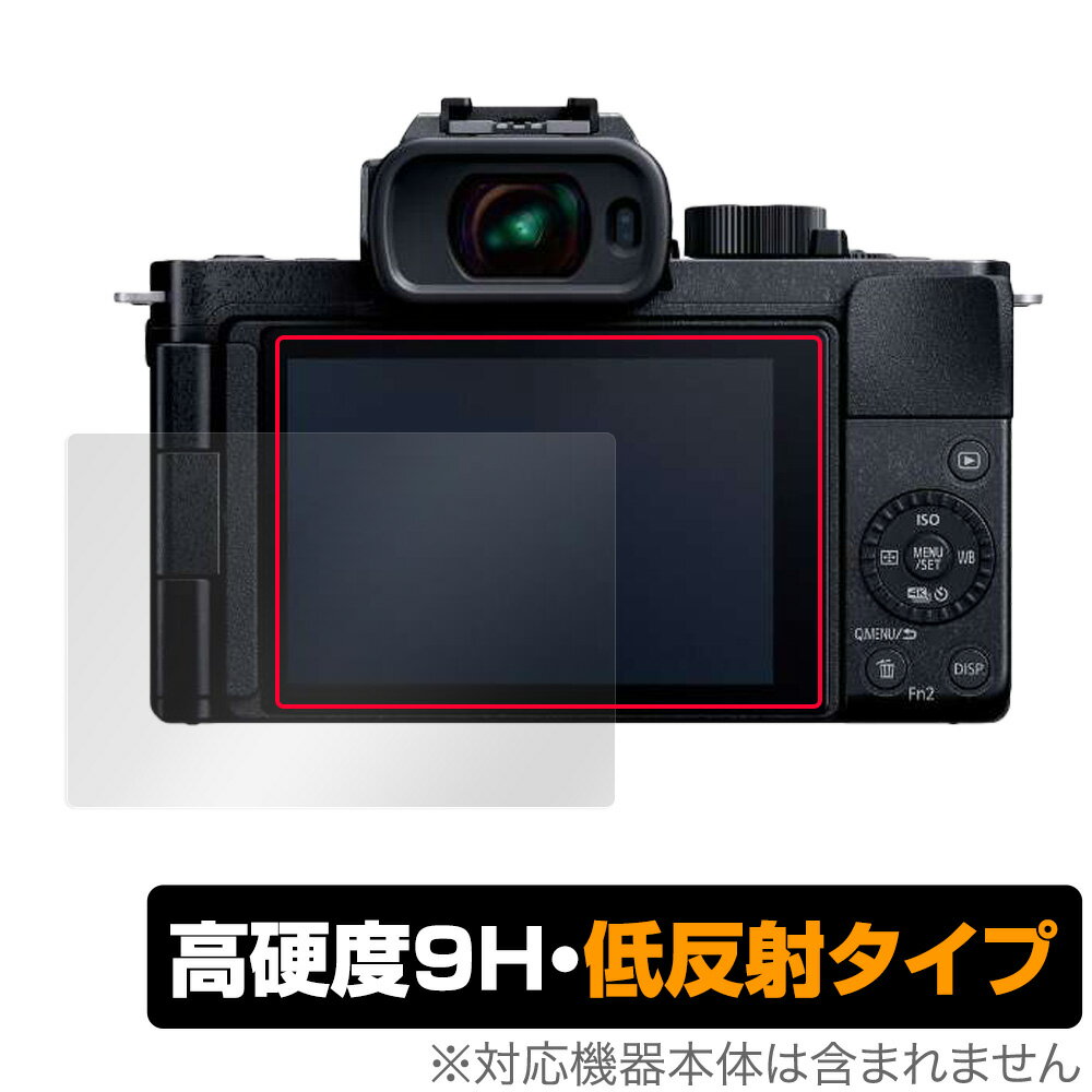 LUMIX G100 LUMIX S5 保護 フィルム OverLay 