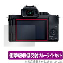 LUMIX G100 LUMIX S5 保護 フィルム OverLay 