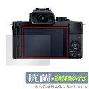 LUMIX G100 LUMIX S5 保護 フィルム OverLay 抗菌 Brilliant for パナソニック ルミックス 一眼カメラ DCG100 DCS5 Hydro Ag+ 抗菌 抗ウイルス 高光沢(2)
