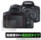 PowerShot SX70 HS ݸ ե OverLay 9H Brilliant for Υ ѥȥǥ륫 ѥå SX70HS ٤Ʃ