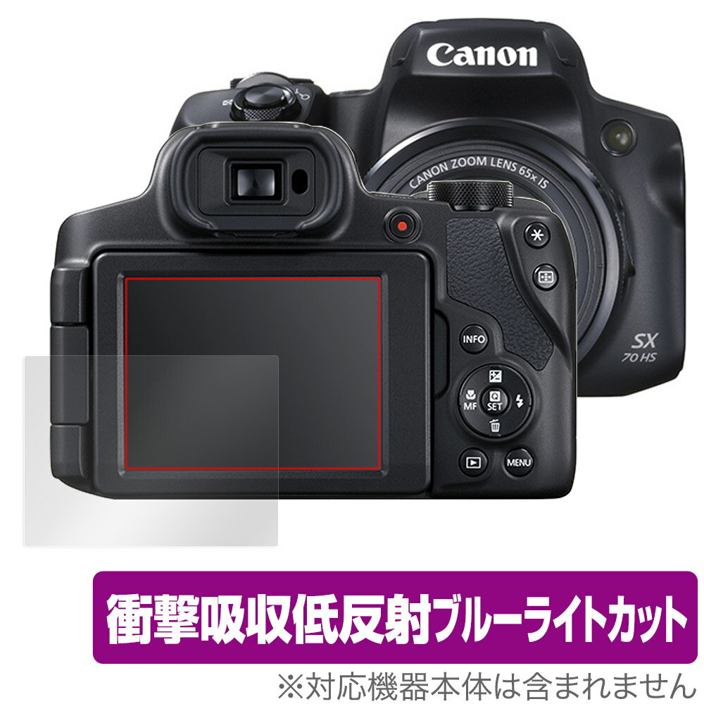 PowerShot SX70 HS 保護 フィルム OverLay Absorber for キヤノン コンパクトデジタルカメラ パワーショット SX70HS 衝撃吸収 低反射 ブルーライトカット 抗菌