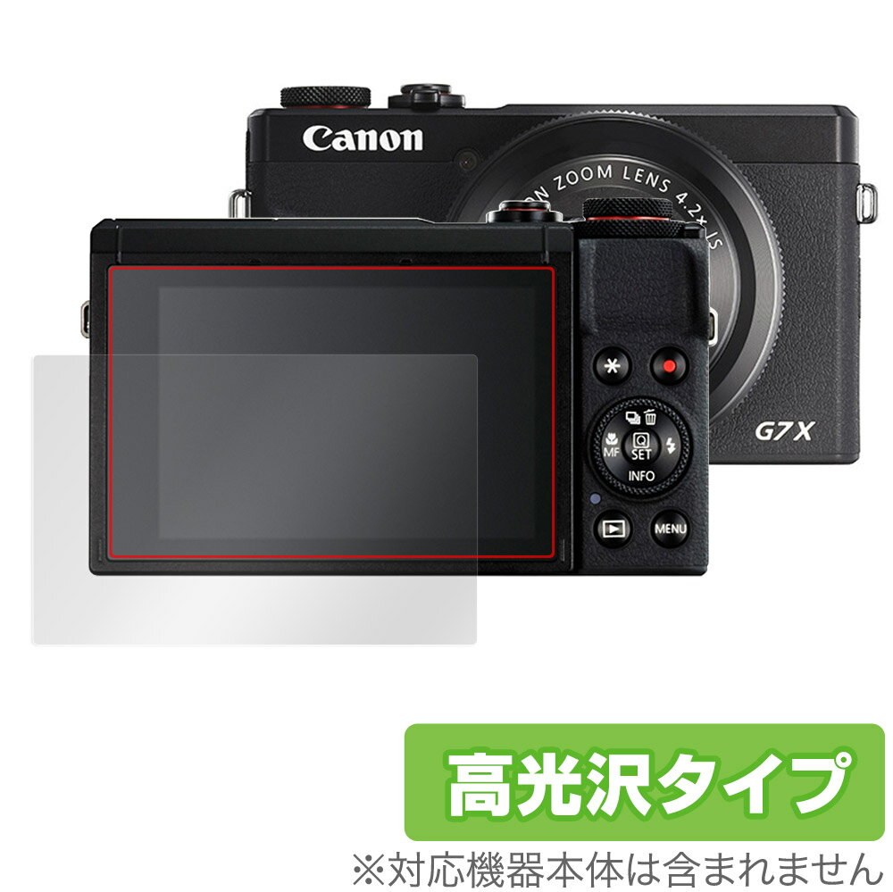 PowerShot G7 X Mark III ݸ ե OverLay Brilliant for Υ ѥȥǥ륫 ѥå վݸ ɻ 