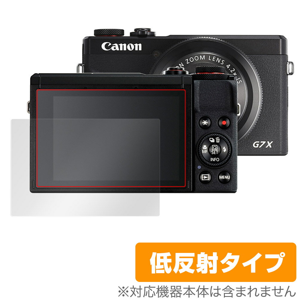 キヤノン「Canon コンパクトデジタルカメラ PowerShot G7 X Mark III」に対応した映り込みを抑える液晶保護シート！ 低反射タイプ OverLay Plus(オーバーレイ プラス)！ 液晶画面の汚れやキズ付き、ホコリからしっかり保護します。 指紋がつきにくく蛍光灯や太陽光の映りこみを低減します。　 ■対応機種 キヤノン Canon コンパクトデジタルカメラ PowerShot G7 X Mark III ■内容 液晶保護シート 1枚 ■ご注意 この商品はポストイン指定商品となりポストインでお届けします。ポストインは郵便受け(ポスト)にお届けとなりますので「代引き」はご利用できません。もしも「代引き」をご希望の場合には購入手続き内にて「代金引換」をお選びください。「代引き」が可能なようにポストインから宅急便(送料500円追加)に切り替えてお届けします。キヤノン「Canon コンパクトデジタルカメラ PowerShot G7 X Mark III」に対応した映り込みを抑える液晶保護シート！ 低反射タイプ OverLay Plus(オーバーレイ プラス)！ 液晶画面の汚れやキズ付き、ホコリからしっかり保護します。 指紋がつきにくく蛍光灯や太陽光の映りこみを低減します。　 ★アンチグレア処理でさらさら手触り！ 「OverLay Plus(オーバーレイ プラス)」は、シート表面にアンチグレア(低反射)処理を施し、画面への映り込みを低減する液晶保護シートです。 またサラサラとした手触りで指紋もつきにくく、指やタッチペンの操作性も抜群です。 ★映り込みを抑える低反射タイプ！ OverLay Plus(オーバーレイ プラス)」は、屋外でアクティブに使用するユーザーのために開発された液晶保護シートです。シート表面にアンチグレア(低反射)処理を加えることによって、蛍光灯や太陽光の画面への映り込みを軽減し、屋外の使用でも画面を見やすくします。 ★自己吸着型保護シート！ 自己吸着タイプなので貼り付けに両面テープや接着剤は必要なく、簡単に貼り付けることができます。液晶画面に合わせてジャストサイズにカットされた少し硬めのシートなので、隅々までしっかりとキズや汚れから守ってくれます。シート表面のキズや質感の劣化が目立つようになったら、お取換えください。 ■対応機種 キヤノン Canon コンパクトデジタルカメラ PowerShot G7 X Mark III ■内容 液晶保護シート 1枚 ※この商品は初期不良のみの保証になります。 ※写真の色調はご使用のモニターの機種や設定により実際の商品と異なる場合があります。 ※製品の仕様は予告無しに変更となる場合があります。予めご了承ください。 ※このページに記載されている会社名や製品名、対応機種名などは各社の商標、または登録商標です。