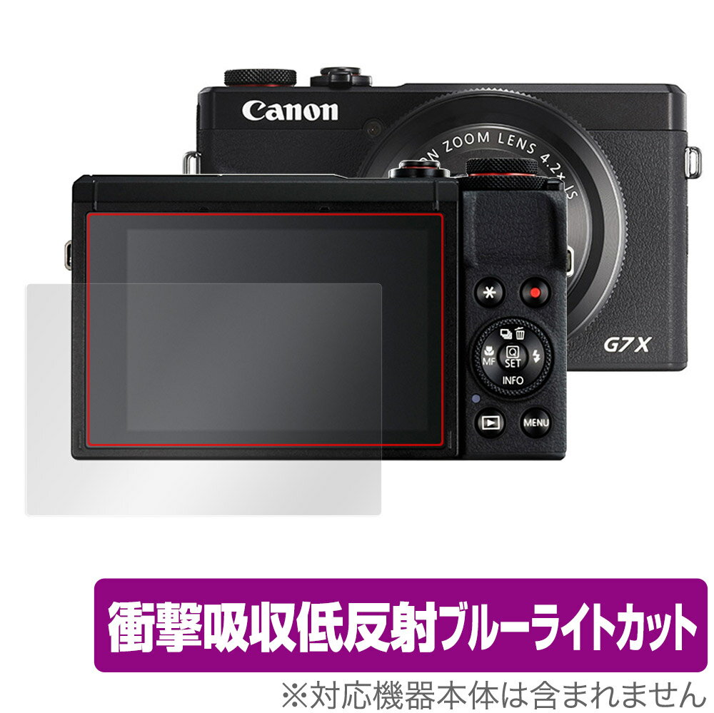 PowerShot G7 X Mark III 保護 フィルム Over